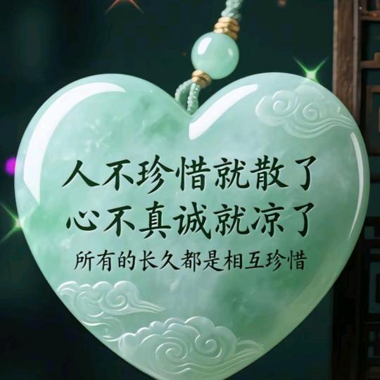 缘