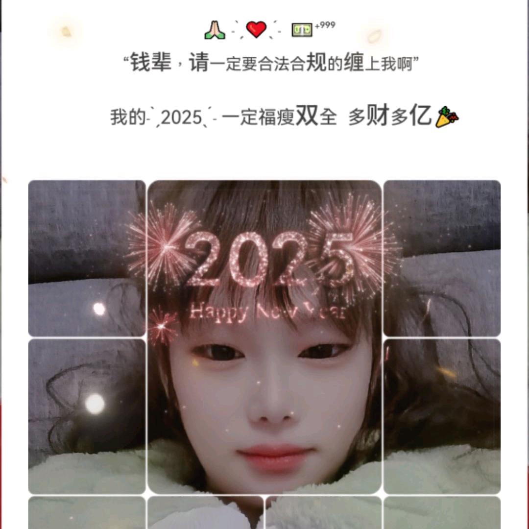 往后余生～不将就