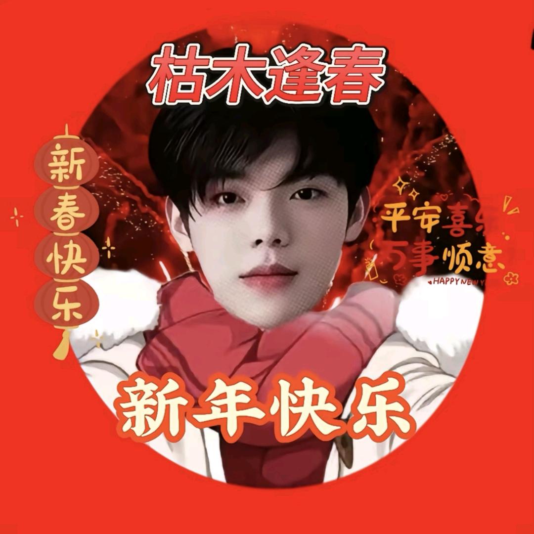 枯木龙呤