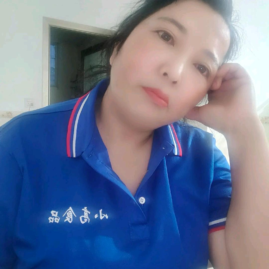 坦然面对