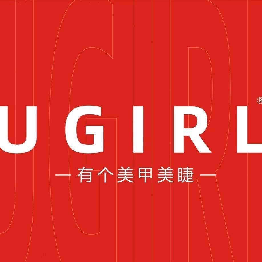 UGIRL有个美甲(海珠万达店)