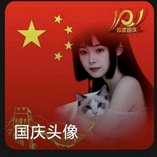 扬琴