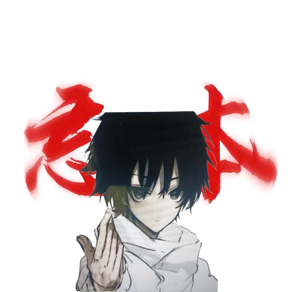 ꫞恶魔҉之眼꫞
