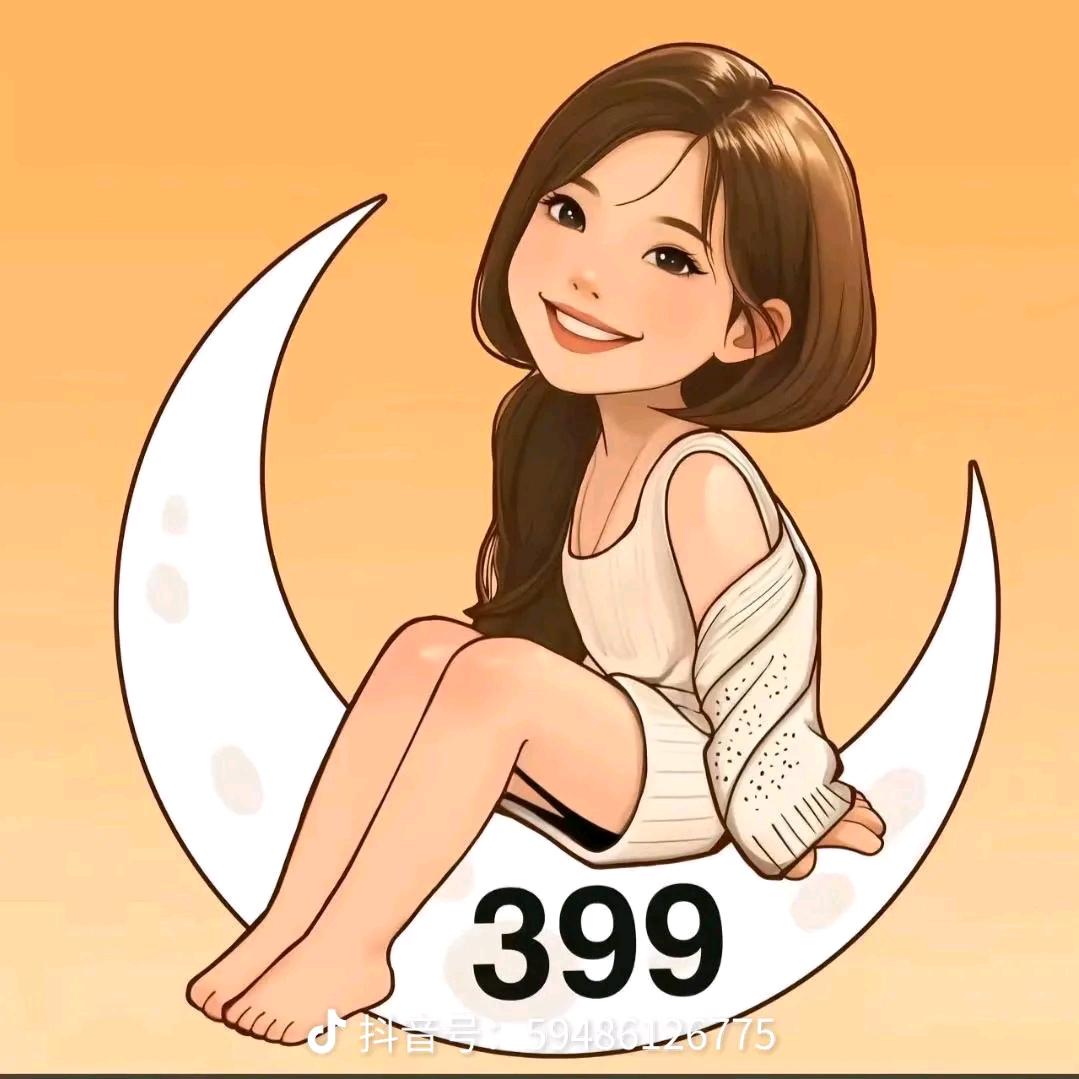 幸運女神來了