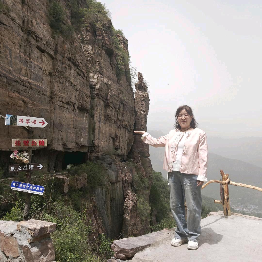 岳联平