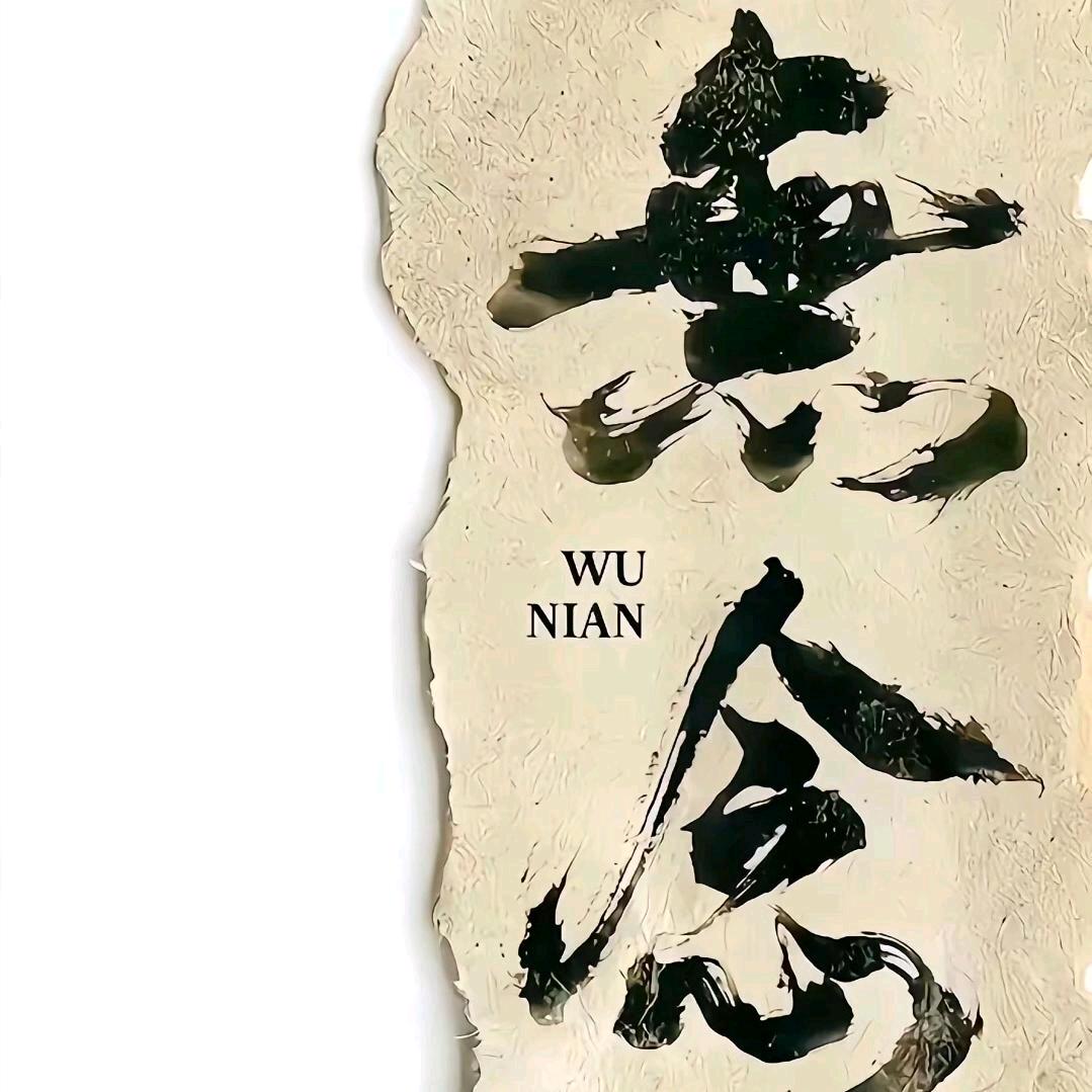 @暖阳