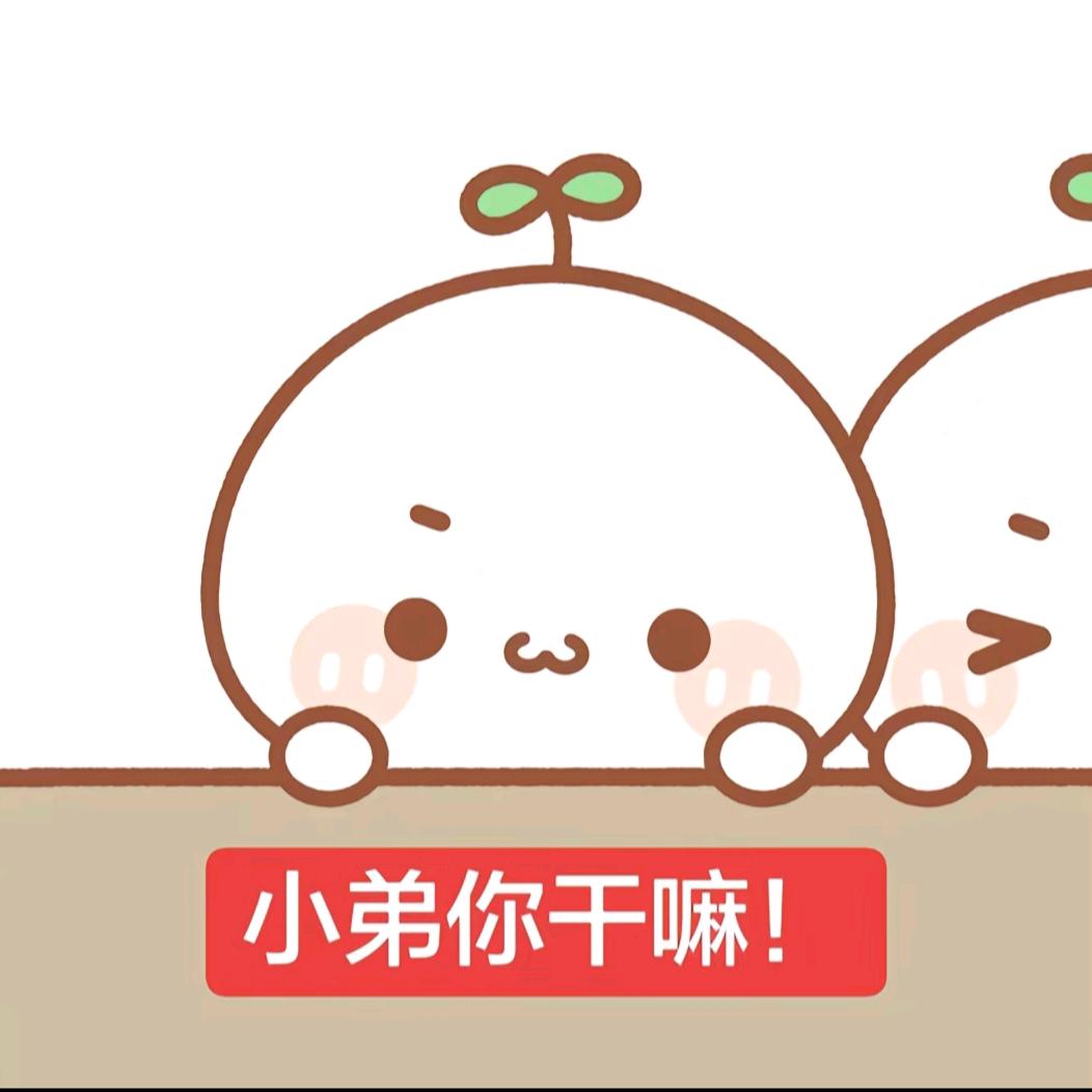 半透明