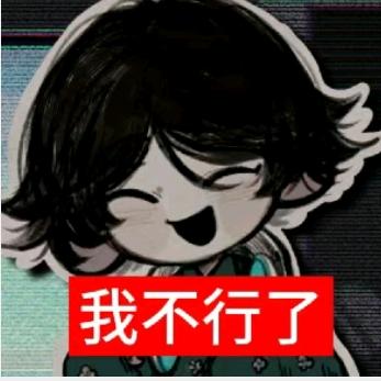 蛋蛋蛋蛋蛋蛋黄酱！！