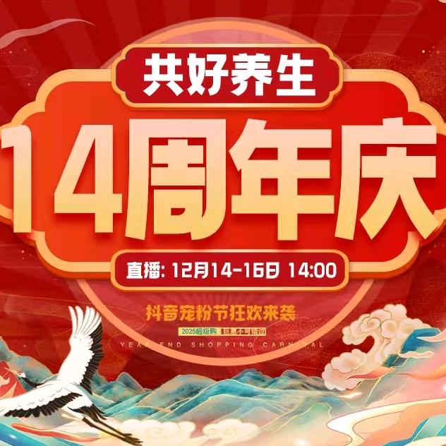 共好连锁陆琴脚艺联合大厦店店长