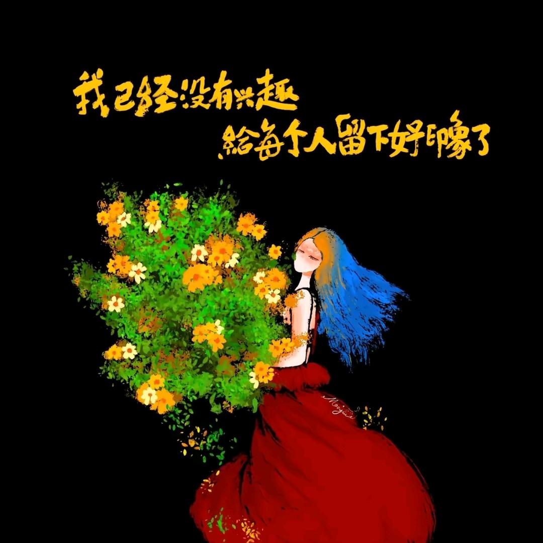 老张头家的闺女