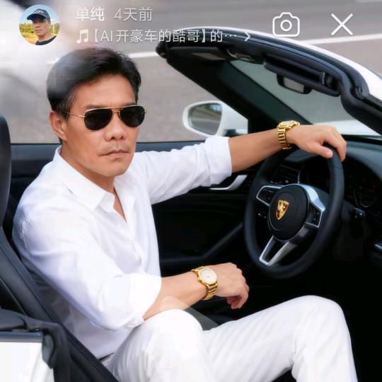 单纯