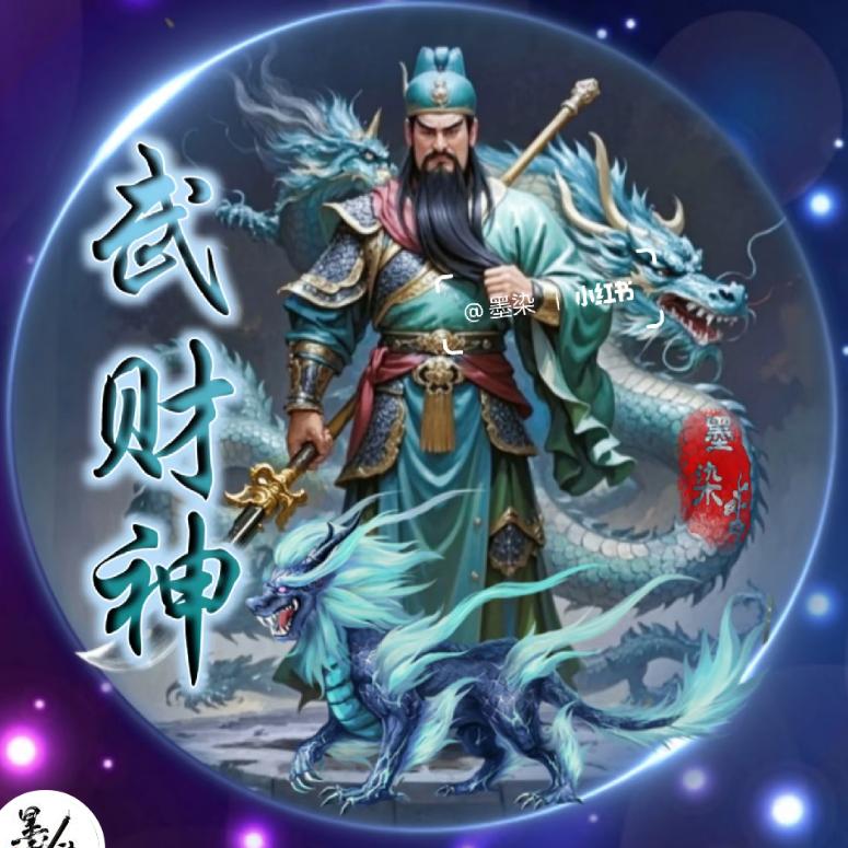 🇨🇳：夏门艺术漆涂料红哥