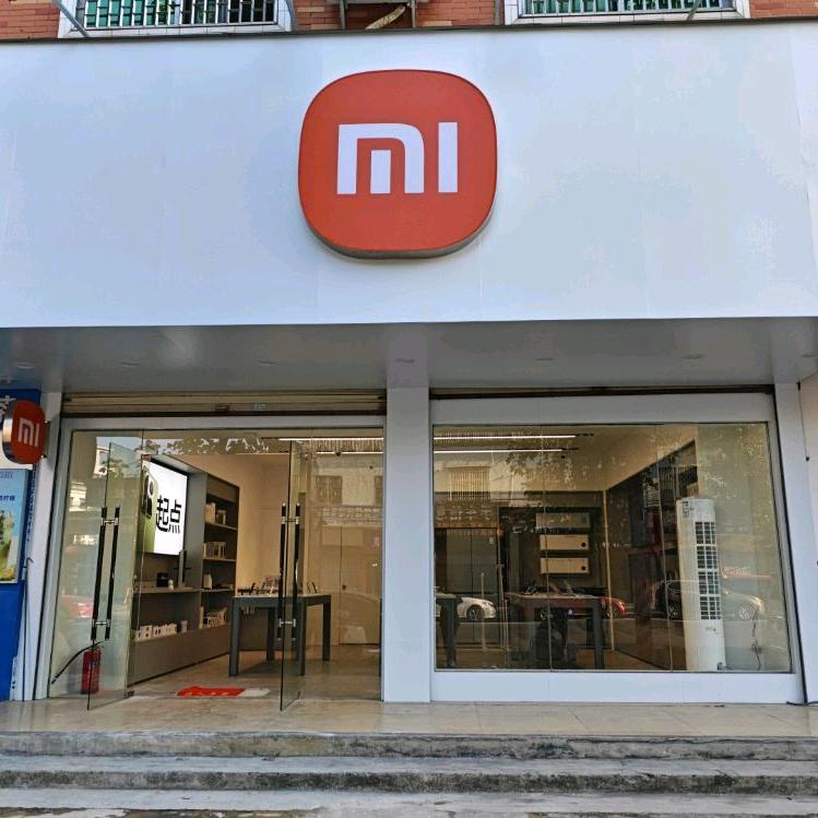 揭东龙港路小米之家