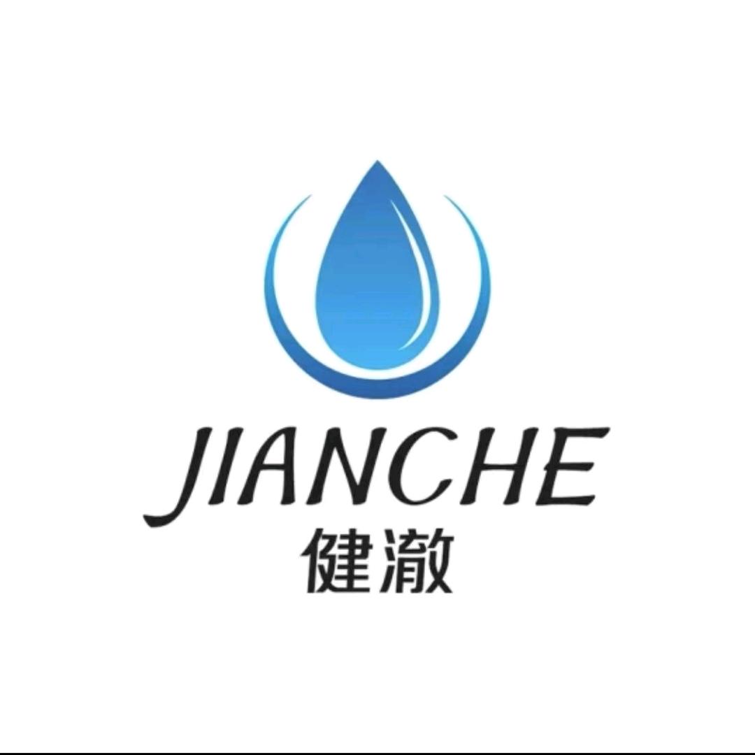 健澈JIANCHE
