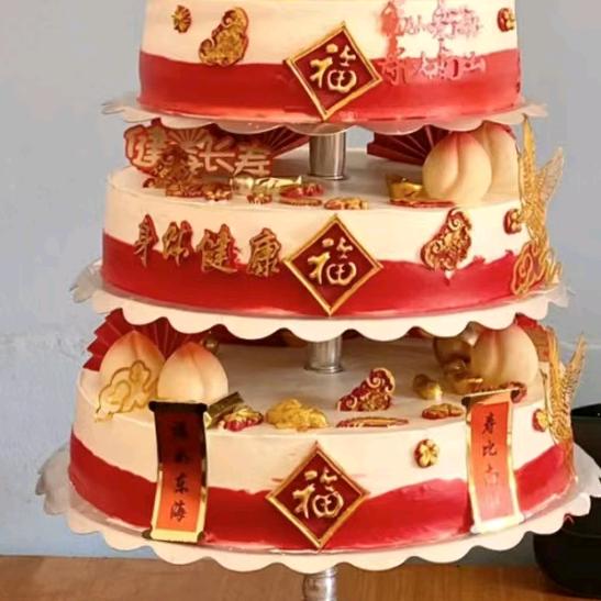 临澧熊猫别闹生日蛋糕