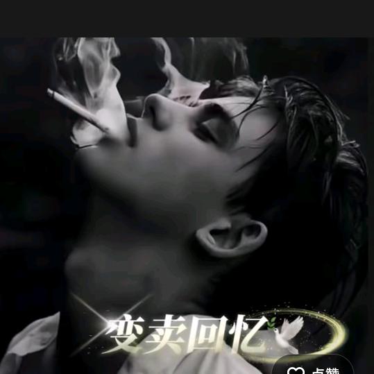 自度与烈酒