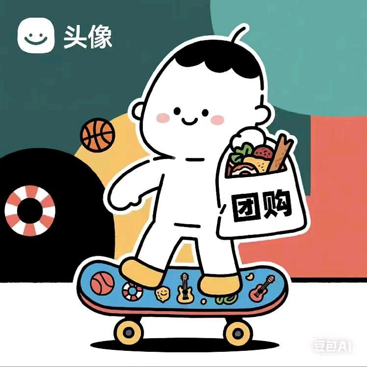 吃喝玩乐小雷达