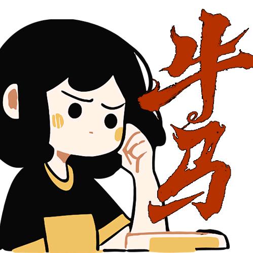 枝枝不吃葱姜蒜