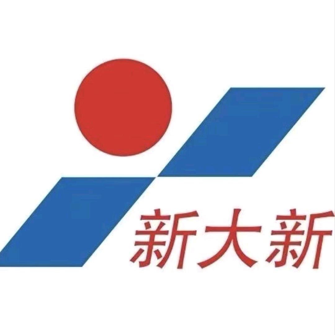 长葛新大新鞋区执着