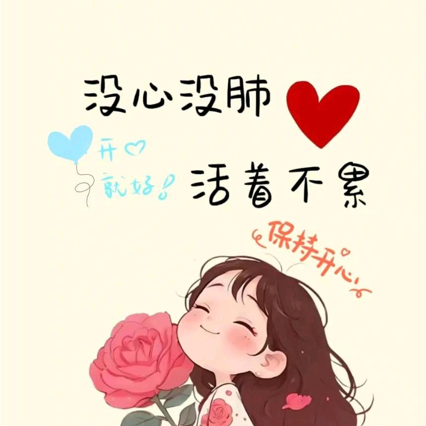 期待