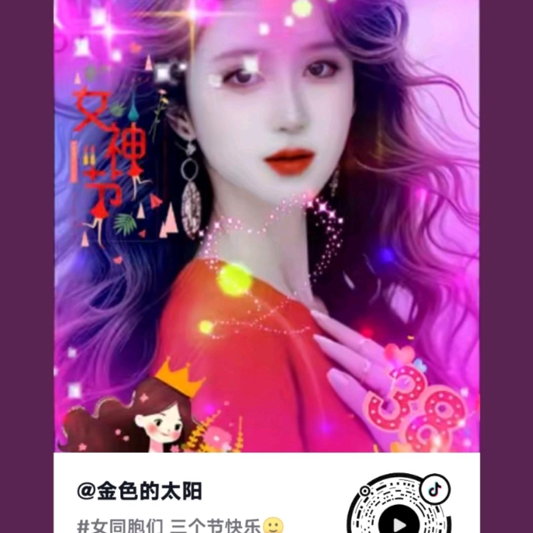 唐撑林好物精选店