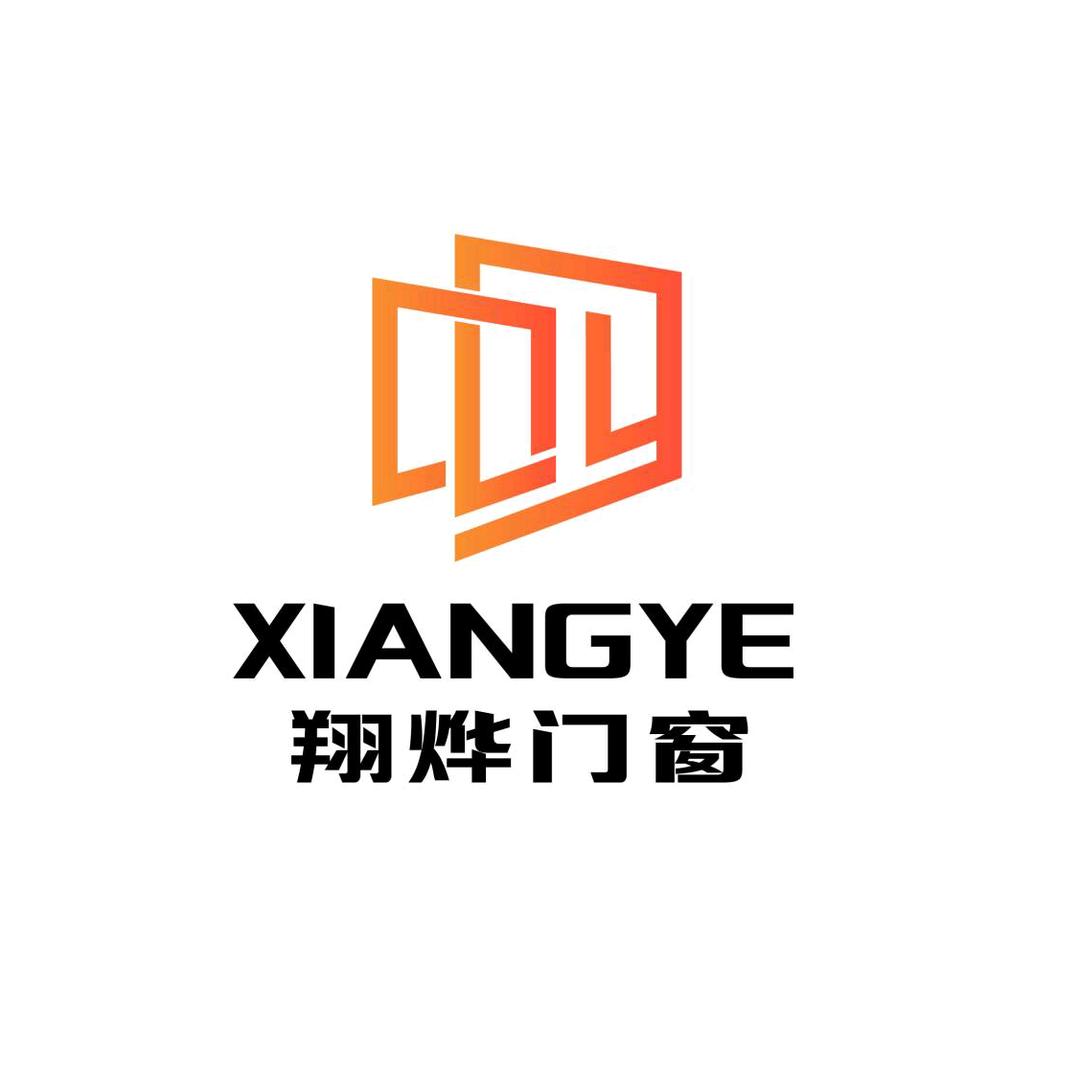 翔烨断桥门窗.钢结构