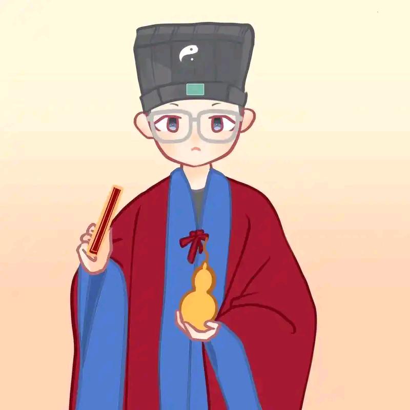 贫道  小赵