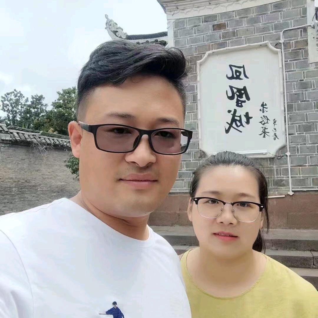好好先森