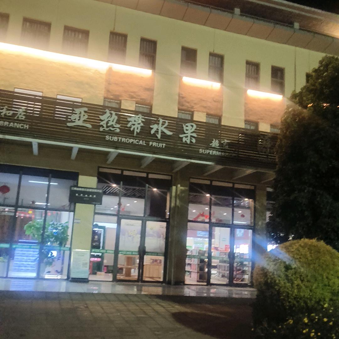 刀剑夜斩白