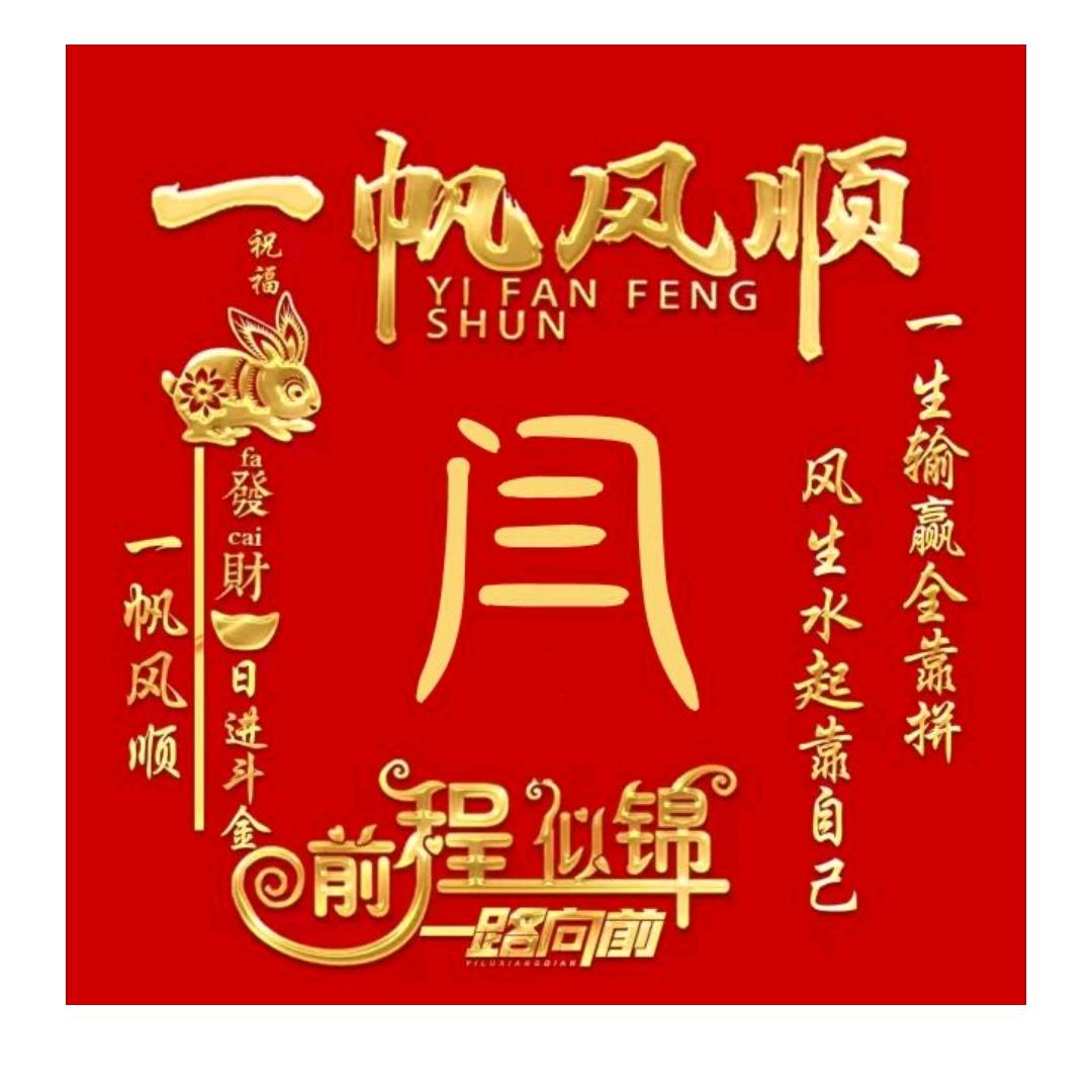 勿忘我