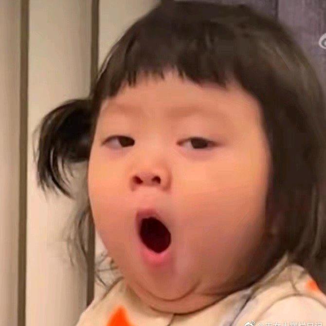 范范｜高个子