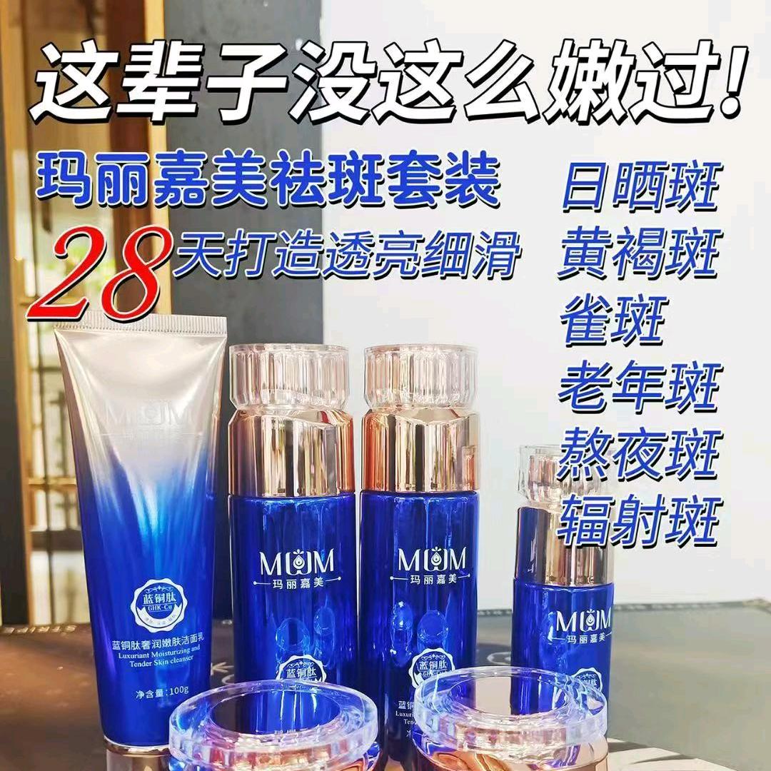 丽丽化妆品店【连赞拉黑】
