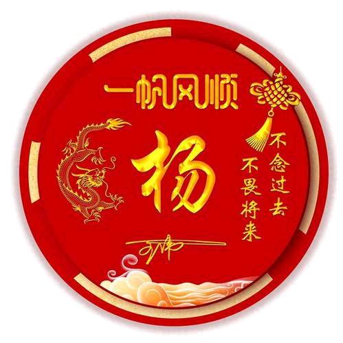 秋色醉扬