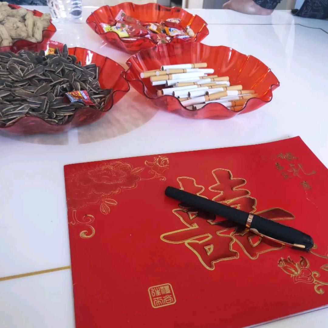 恭喜发财
