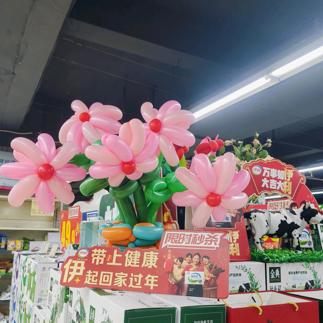 ...阿平