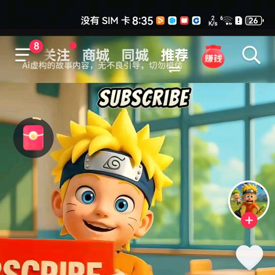 阿力哥