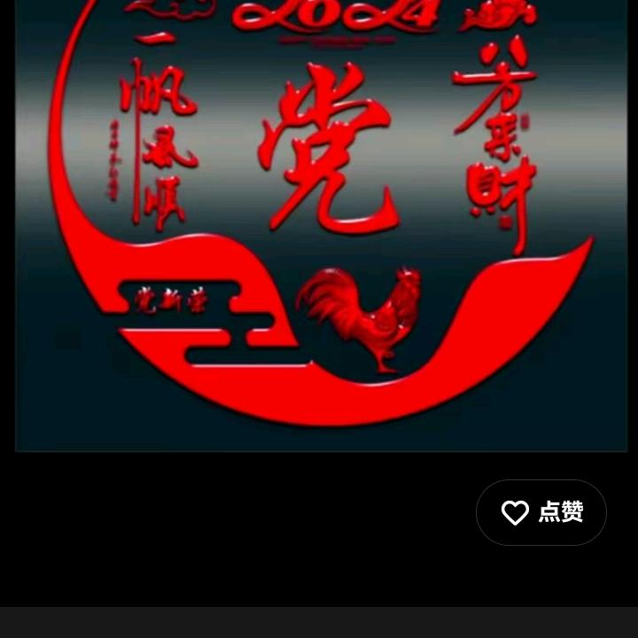 顺其自然？？
