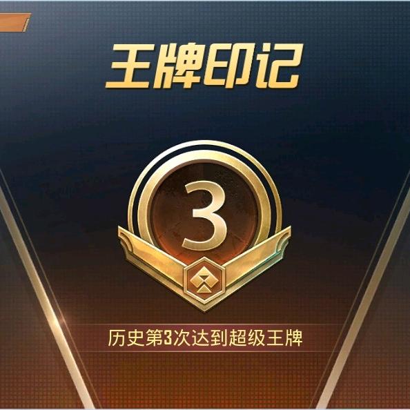 一名游戏主精彩直播。王牌10星
