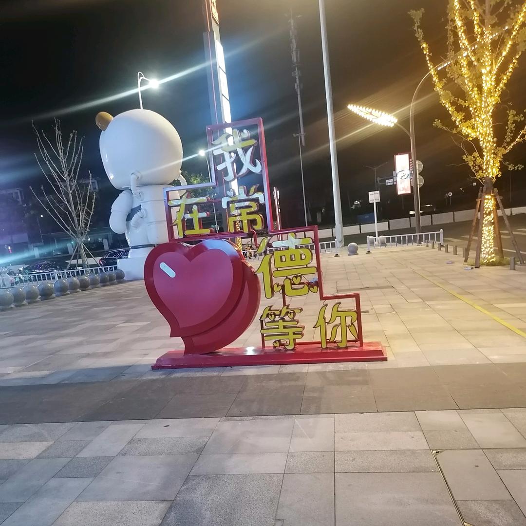 ༻҉苦酒煮清欢