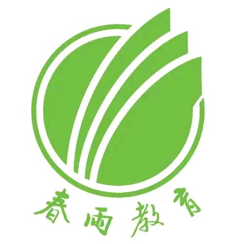 春雨教育官方旗舰店小学