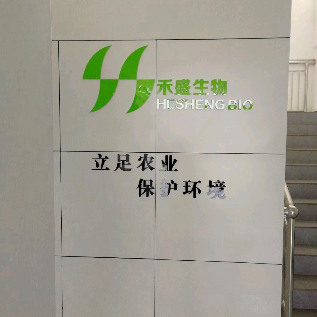 有机肥发酵剂微生物菌剂有机肥翻堆机