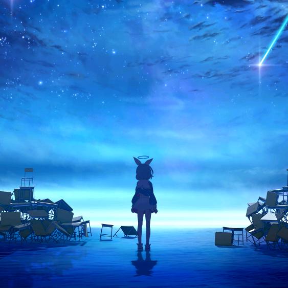 星空下的阿罗娜
