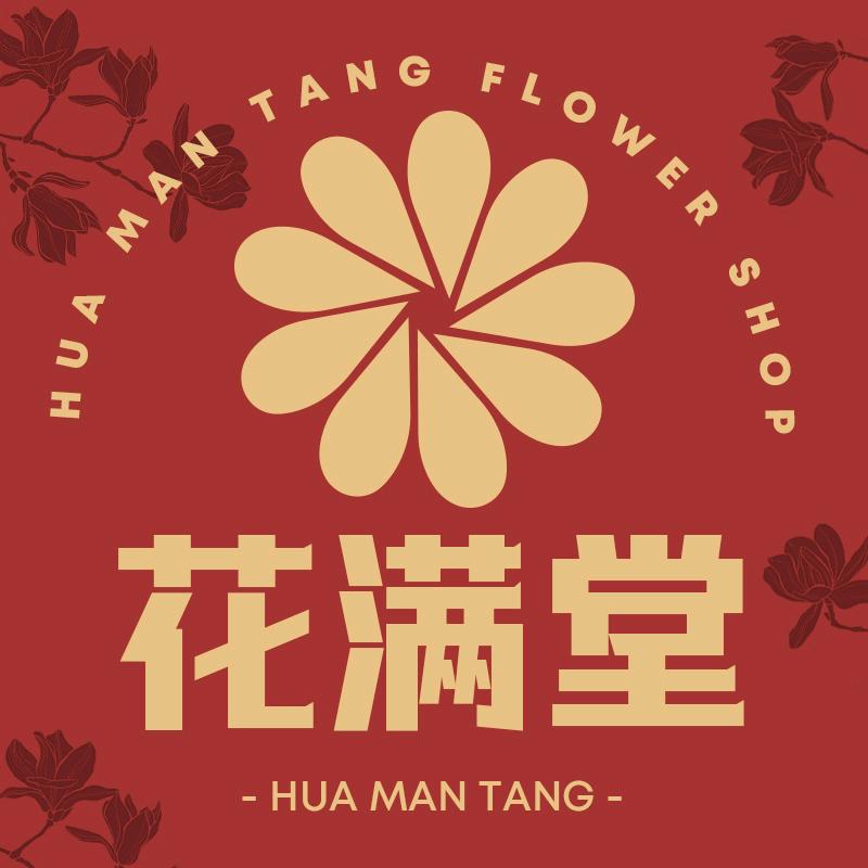 花满堂网络科技服务