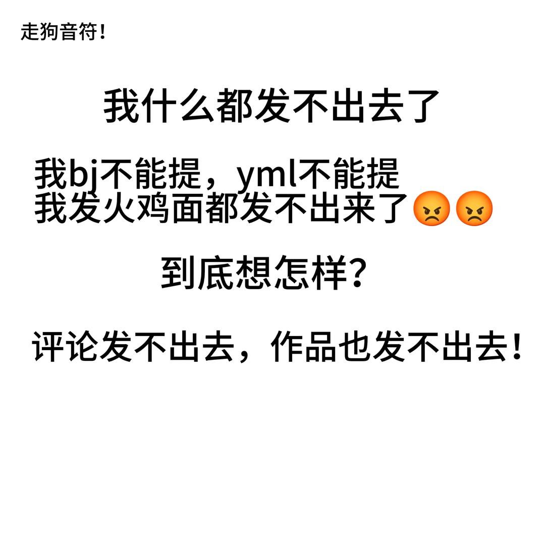 火鸡面大王