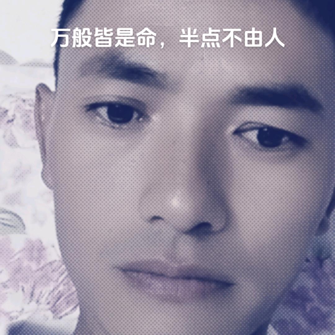 错过