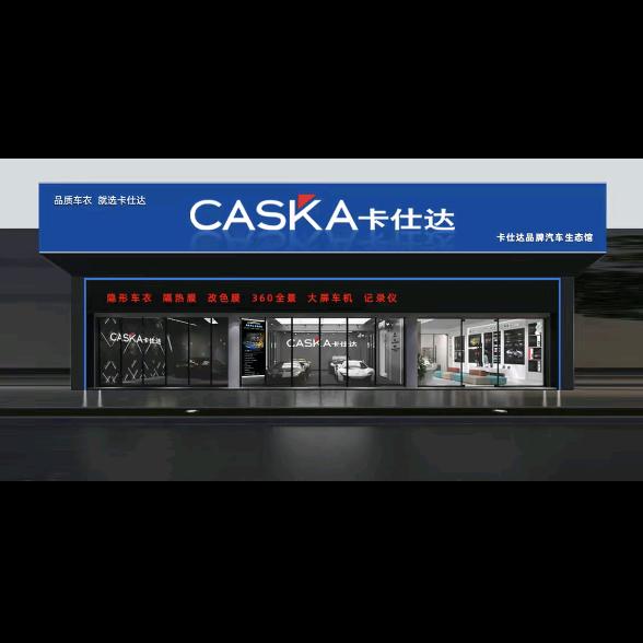 太原卡仕达导航 (二姐）