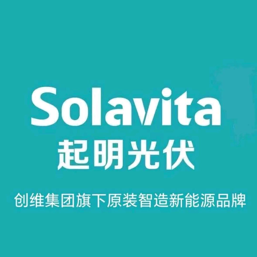 广西起明光伏