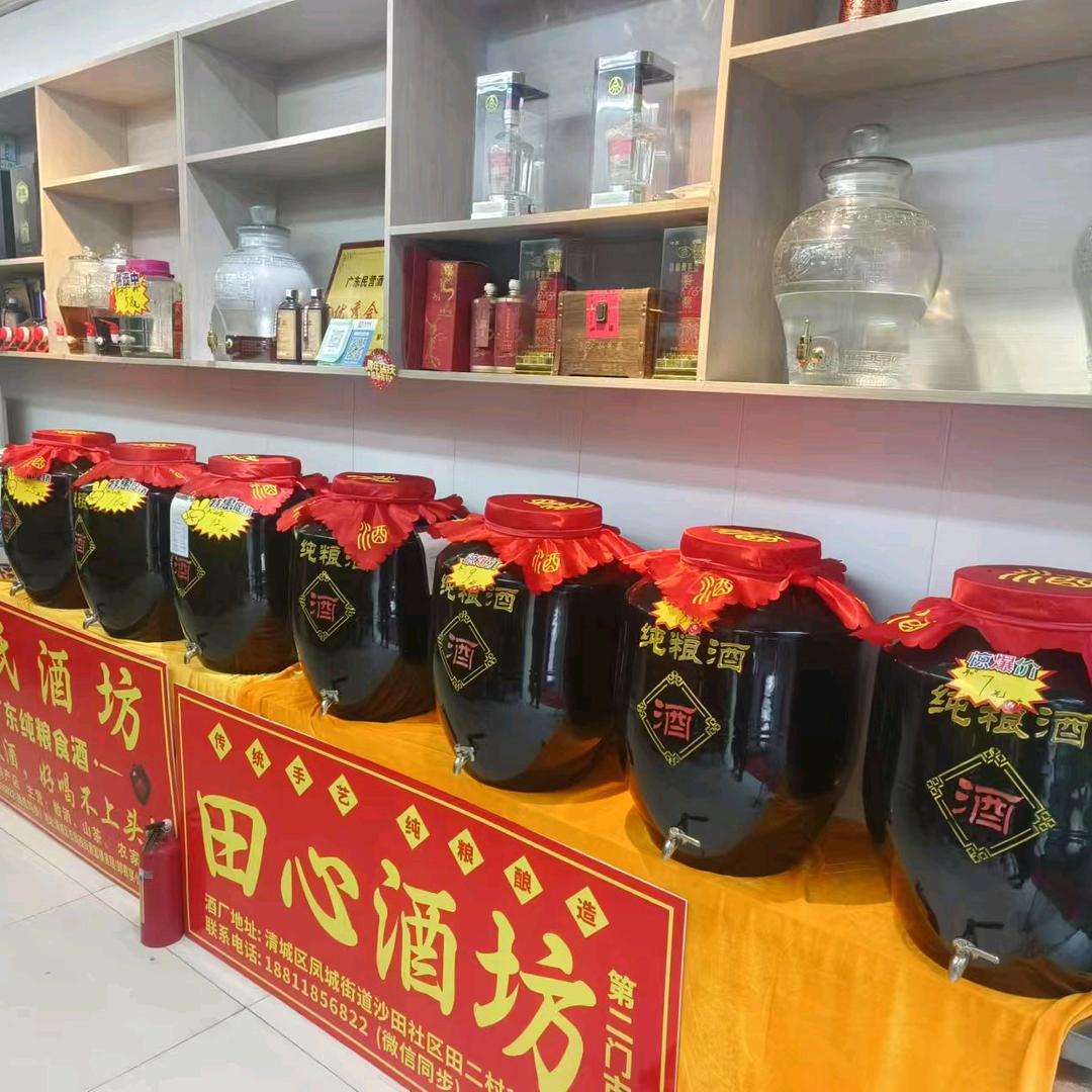 田心酒坊旧城第二门市部