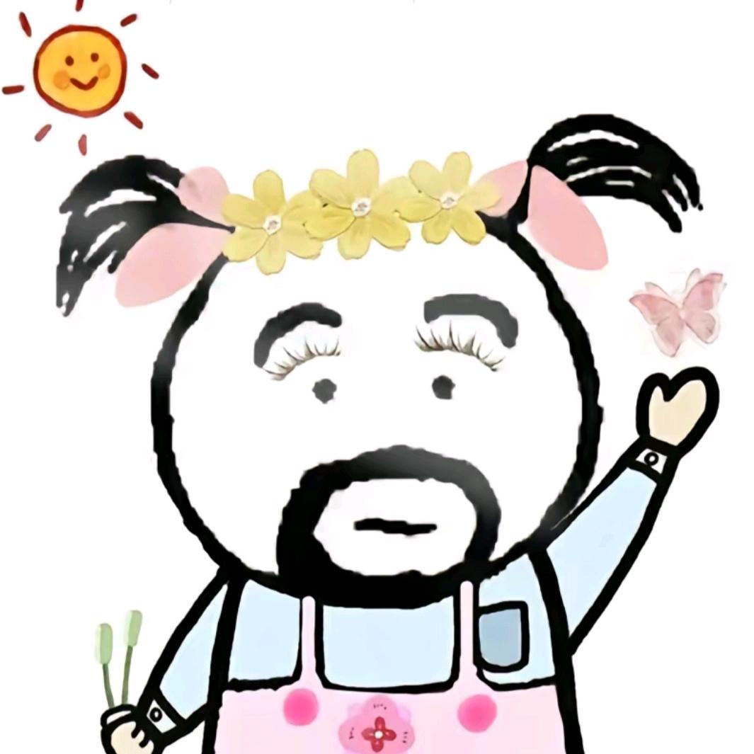 妳的小只宝贝