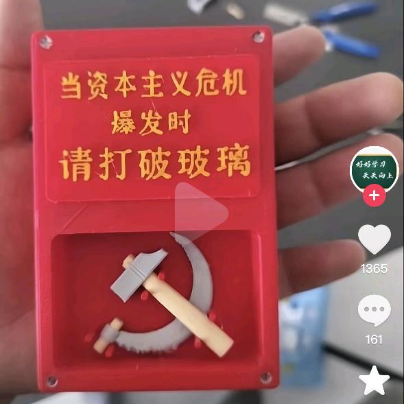 两耳不闻窗外事，一心只做老农民。